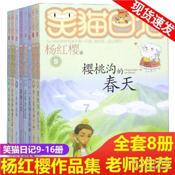 炼金术士塔