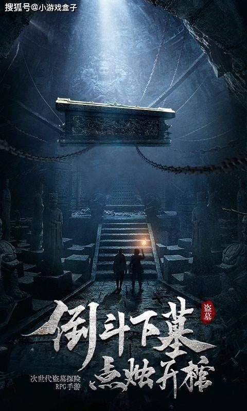 行尸走肉：最终季