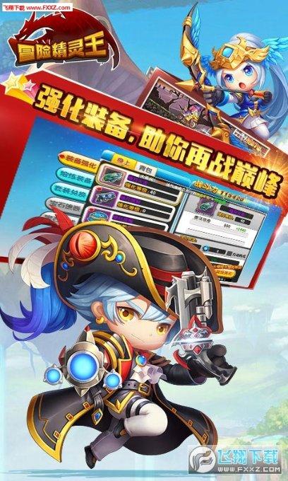 游戏画面